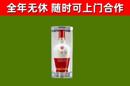 泰州烟酒回收五粮液酒.jpg