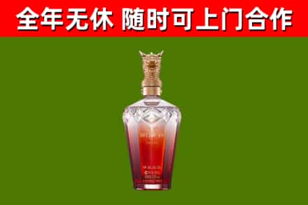 泰州烟酒回收皇家剑南春龙年.jpg