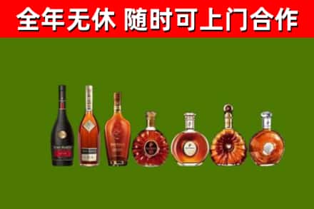 泰州回收洋酒