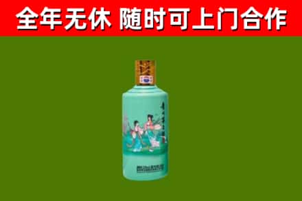 泰州烟酒回收24节气茅台酒.jpg