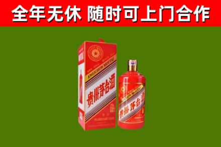 泰州烟酒回收生肖茅台酒瓶.jpg
