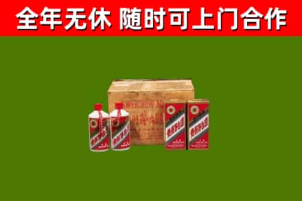 泰州烟酒回收80年代茅台酒.jpg