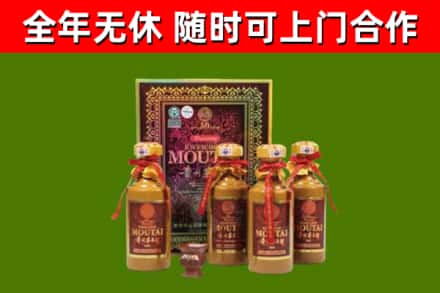 泰州烟酒回收50年茅台酒.jpg