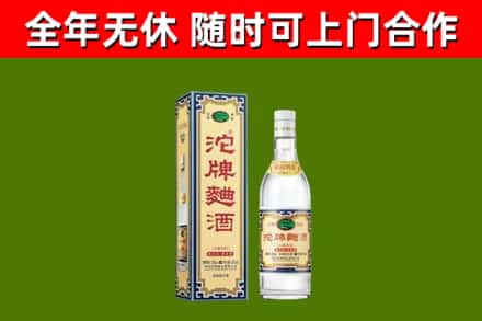 泰州烟酒回收80沱牌曲酒2.jpg