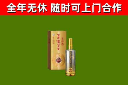 泰州烟酒回收百年泸州.jpg