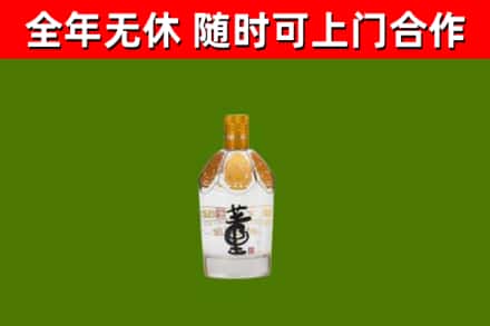泰州烟酒回收董酒.jpg