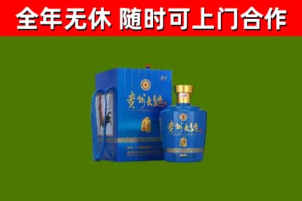 泰州烟酒回收贵州大曲.jpg