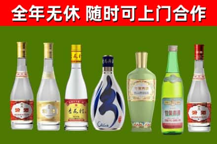 泰州烟酒回收汾酒系列.jpg
