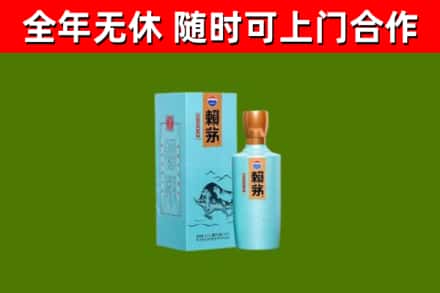 泰州烟酒回收纪念赖茅.jpg