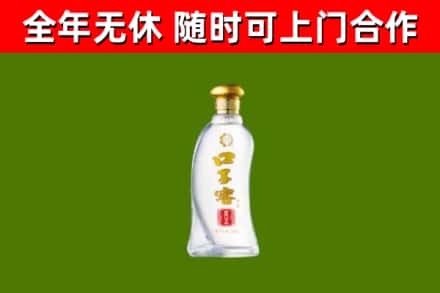 泰州烟酒回收口子窖.jpg