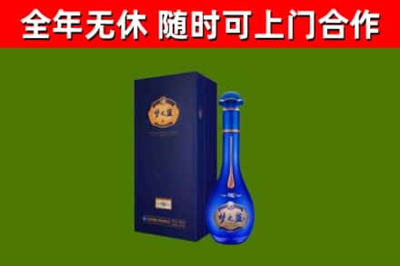 泰州烟酒回收老梦之蓝酒.jpg