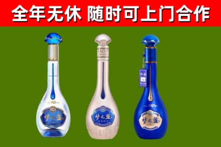 泰州烟酒回收梦之蓝系列.jpg