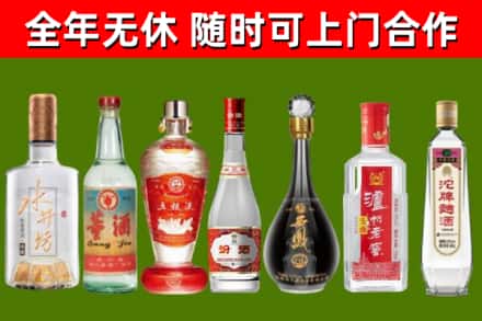泰州回收名酒