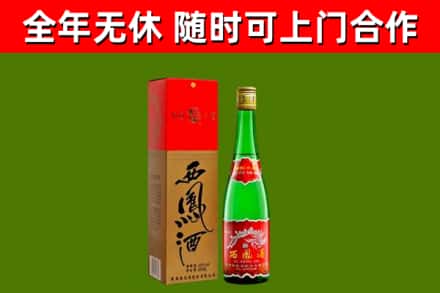 泰州烟酒回收西凤酒绿瓶.jpg