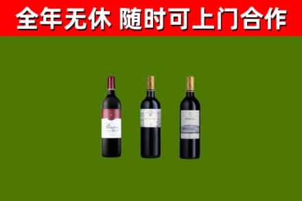 泰州烟酒回收拉菲红酒.jpg