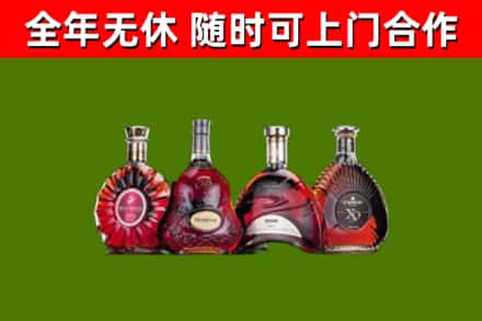 泰州烟酒回收洋酒.jpg