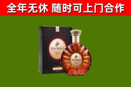 泰州烟酒回收人头马XO洋酒.jpg