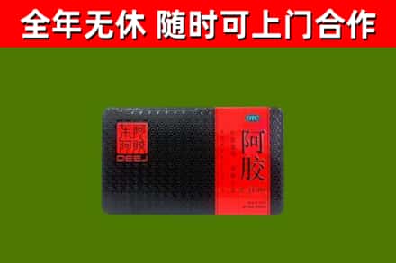 泰州回收阿胶