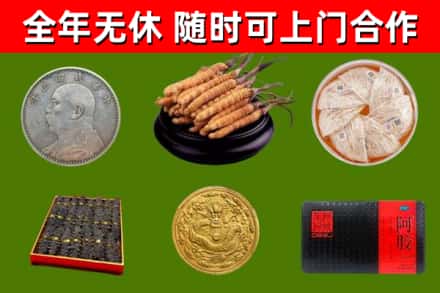 泰州烟酒回收名贵礼品.jpg